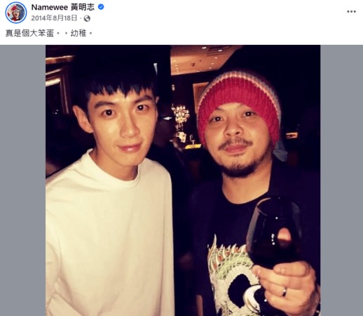 Mỉa mai con trai Thành Long, nam rapper giờ cùng chung "vết xe"- Ảnh 3.