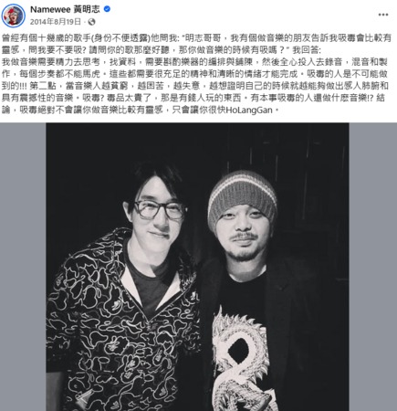 Mỉa mai con trai Thành Long, nam rapper giờ cùng chung "vết xe"- Ảnh 2.
