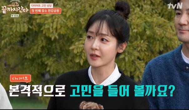 Cuộc sống xáo trộn của nữ diễn viên phim giờ vàng có chồng đại gia bị bắt: “Tôi nặng đến 80kg...”- Ảnh 1. Cuộc sống xáo trộn của nữ diễn viên phim giờ vàng có chồng đại gia bị bắt: “Tôi nặng đến 80kg...”- Ảnh 1.