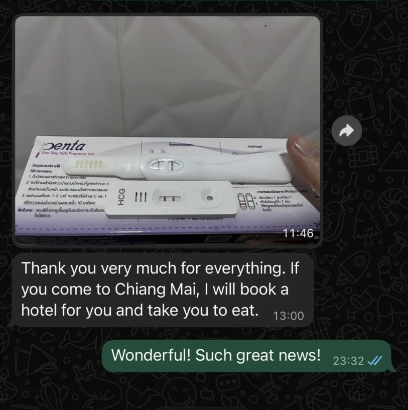 Thâm nhập Thâm nhập