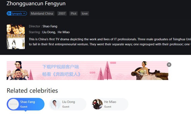 Phạm Băng Băng nhận đòn trừng phạt- Ảnh 1. Phạm Băng Băng nhận đòn trừng phạt- Ảnh 1.