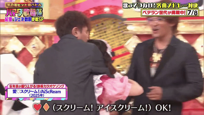 Danh hài quốc dân kẹp cổ lôi xềnh xệch nữ ca sĩ kém 31 tuổi trên truyền hình, thái độ thô lỗ này là sao đây?- Ảnh 3.