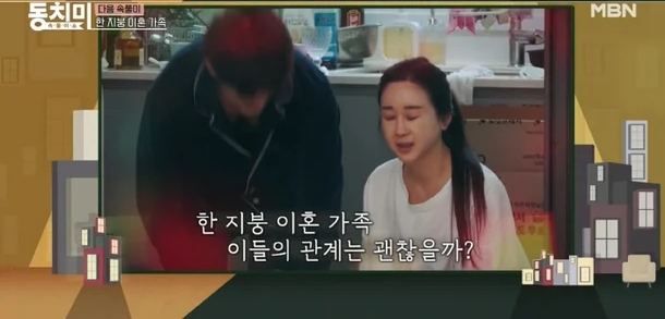 - Ảnh 2. - Ảnh 2.