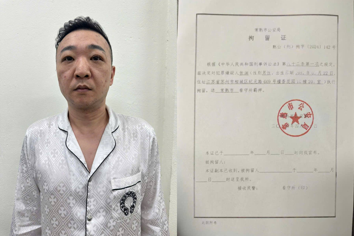 Bắt tạm giam Trần Thanh Dương sinh năm 2003 - Ảnh 2.