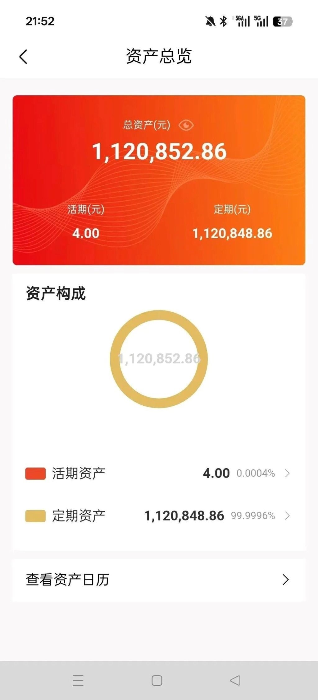 Anh shipper tiết kiệm được  4,2 tỷ sau 5 năm, được gọi l&agrave; &lsquo;vua giao h&agrave;ng&rsquo;: &lsquo;T&ocirc;i l&agrave;m việc 13 tiếng/ng&agrave;y, 7 ng&agrave;y tuần, kh&ocirc;ng chi g&igrave; ngo&agrave;i nhu yếu phẩm cơ bản&rsquo; - Ảnh 3.