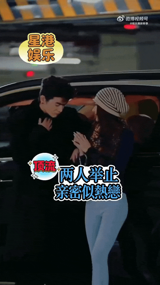 Rầm rộ clip Angelababy - Trần Quán Hy hẹn hò, dung dăng dung dẻ đắm chìm trong tình yêu?- Ảnh 1.