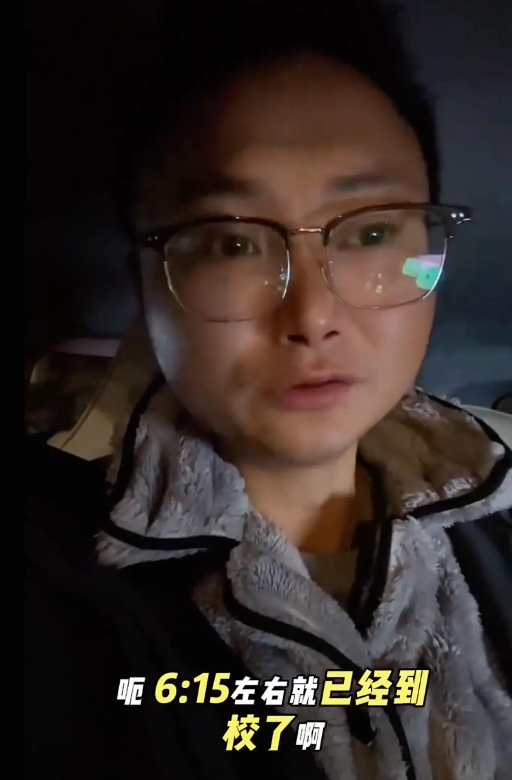 Trường học y&ecirc;u cầu học sinh đến lớp trước 6h30, phụ huynh đưa con đi từ 6h15 vẫn bị ph&ecirc; b&igrave;nh - Ảnh 1.