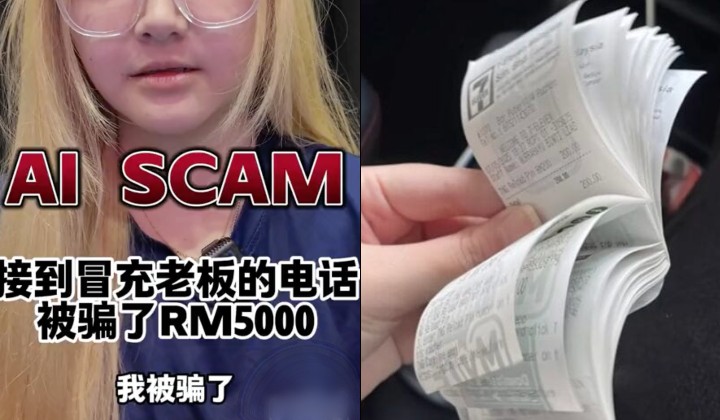 Lừa đảo tinh vi bằng AI: "Im lặng l&agrave; v&agrave;ng" - Ảnh 1.