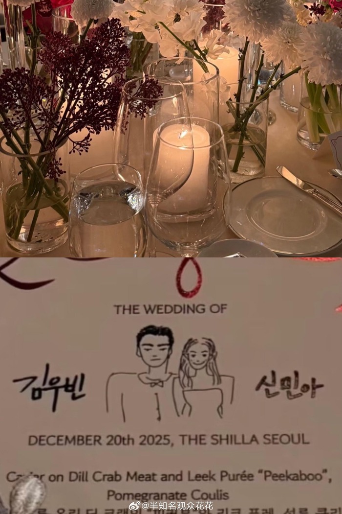 R&ograve; rỉ ảnh hiếm của ch&uacute; rể Kim Woo Bin, thực đơn tiệc cưới v&agrave; qu&agrave; tặng kh&aacute;ch sang xịn g&acirc;y cho&aacute;ng- Ảnh 4.