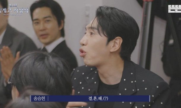 Song Seung Hun bị tấn c&ocirc;ng- Ảnh 3.