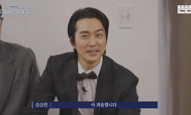 Song Seung Hun bị tấn c&ocirc;ng- Ảnh 1.