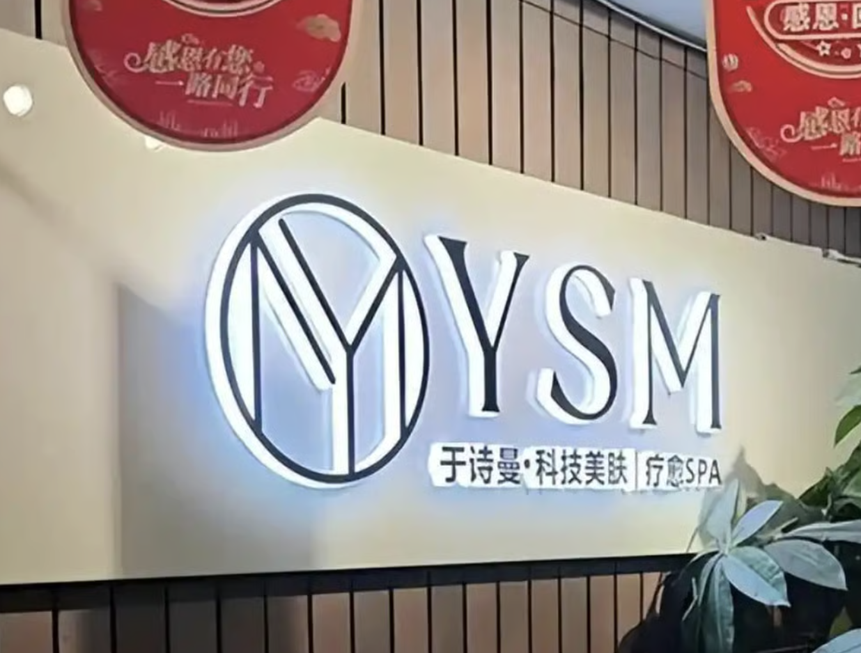 Kh&aacute;ch nữ bị mạt s&aacute;t khi từ chối chuy&ecirc;n vi&ecirc;n massage nam  - Ảnh 2.