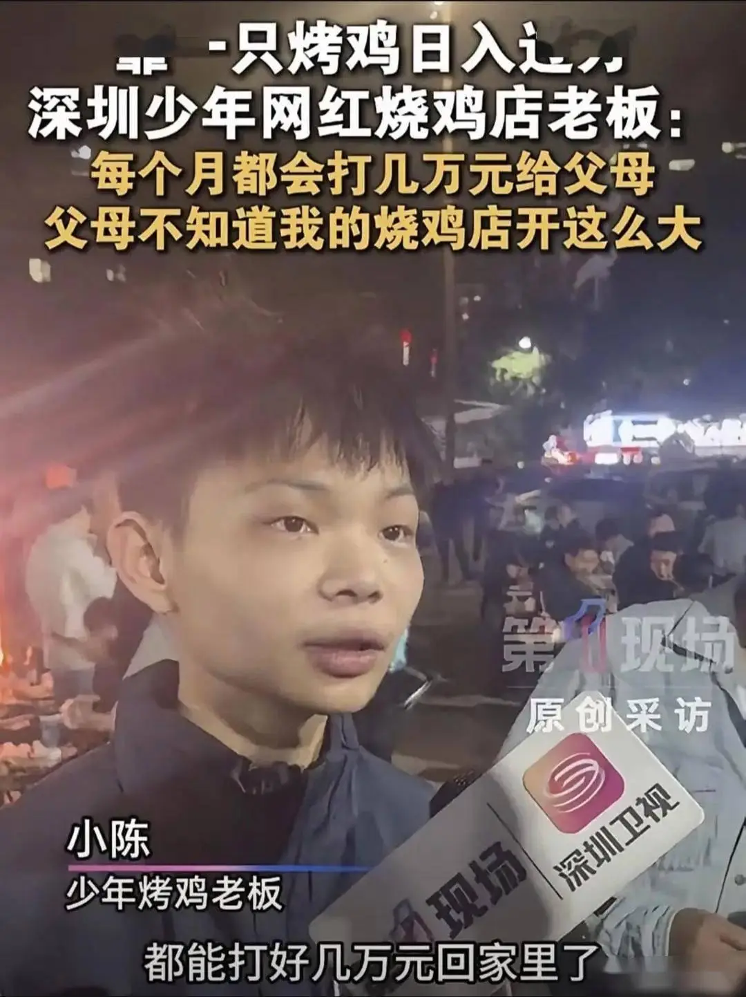 Cậu b&eacute; 16 tuổi b&aacute;n g&agrave; quay kiếm hơn 37 triệu/ng&agrave;y: Sự thật ph&iacute;a sau khiến nhiều người bất ngờ- Ảnh 3.