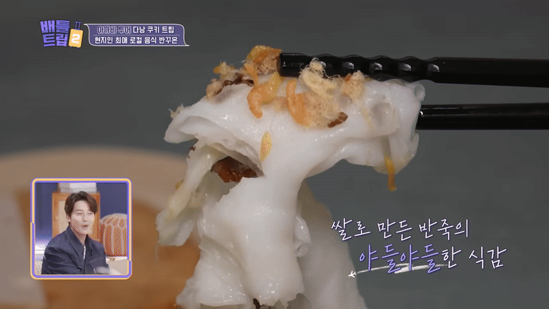 Món Việt Nam lên đài Hàn Quốc, giá rẻ, bán đầy vỉa hè, du khách nhận xét: "Ngon đến mức ngạc nhiên!" - Ảnh 3.