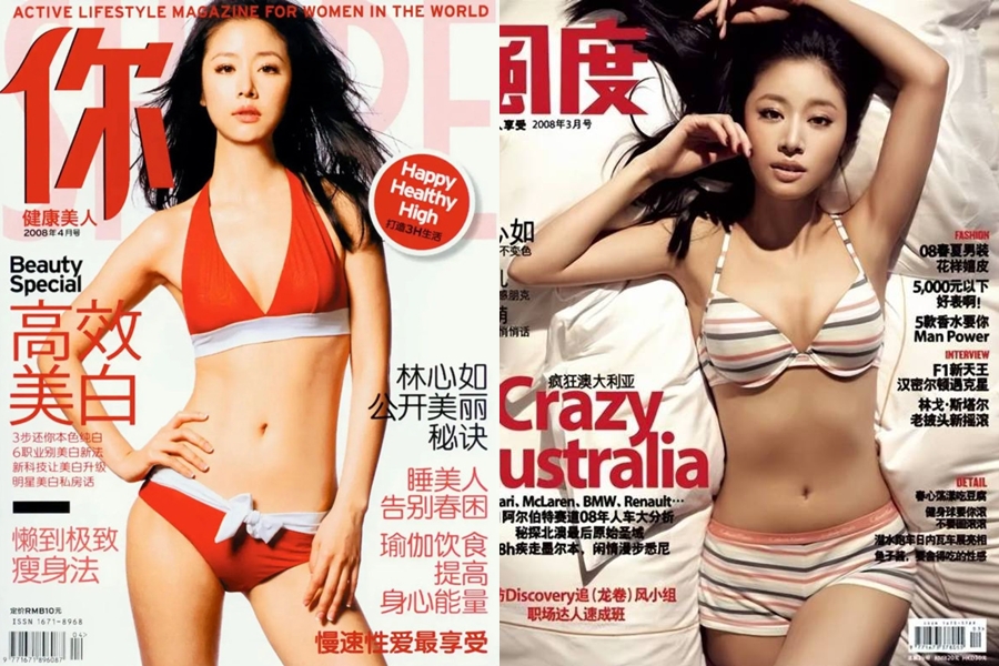 L&acirc;m T&acirc;m Như hở bạo khoe da thịt kiếm 17 tỷ đồng- Ảnh 1.