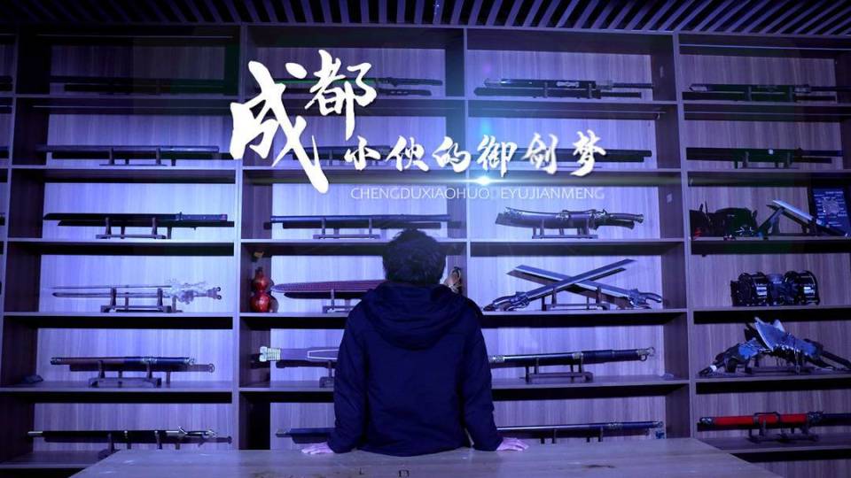 Chàng trai 9X biến giấc mơ ngự kiếm thành hiện thực bằng công nghệ phi kiếm độc đáo - Ảnh 2.