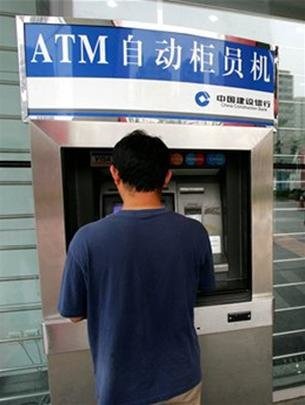 Người đàn ông tới ATM rút sạch 60 triệu đồng nhưng số dư tài khoản vẫn không thay đổi, lập tức đến ngân hàng trình báo thì nhận tin sốc- Ảnh 1.