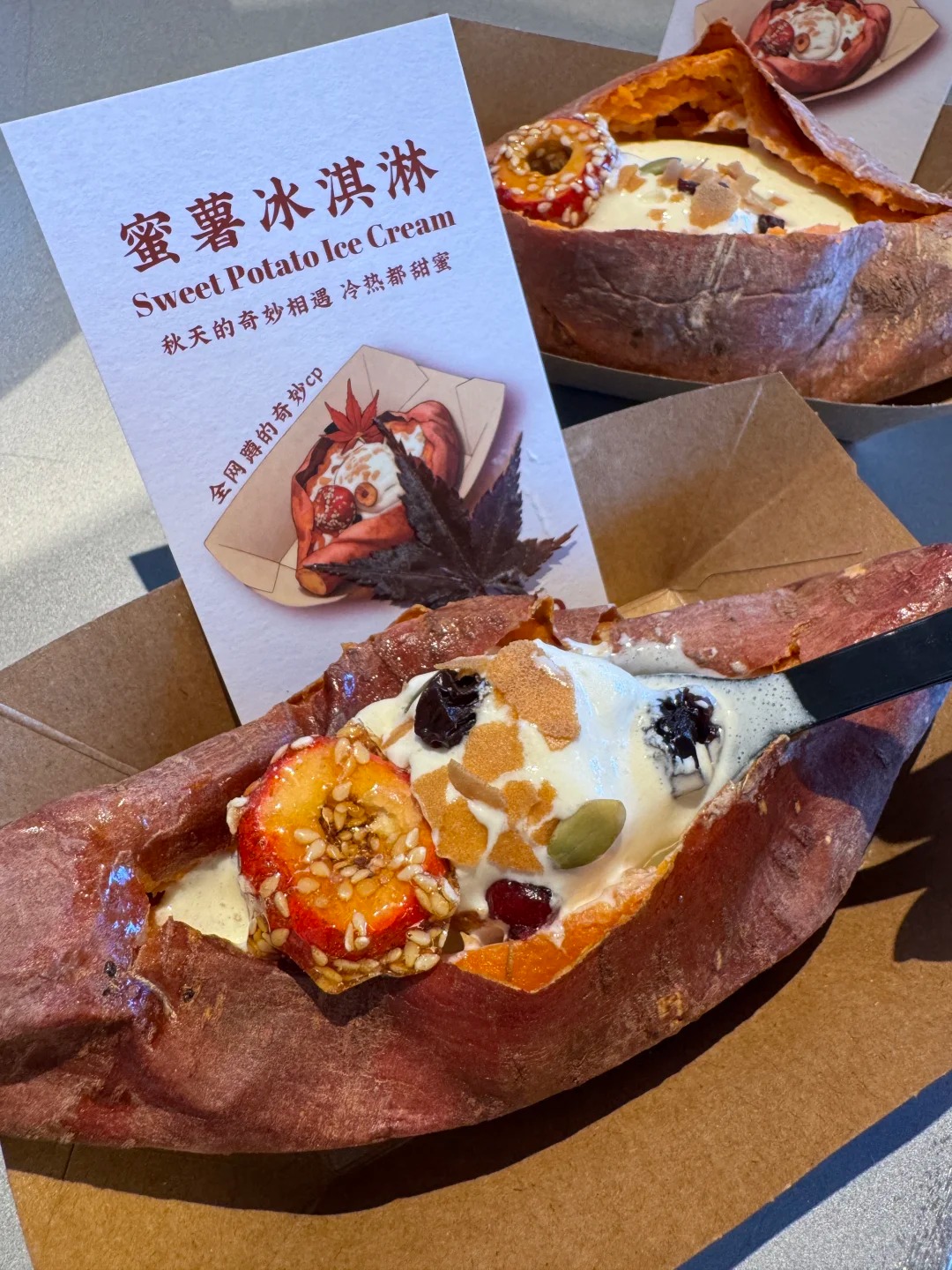 Cầm củ khoai nướng nóng hổi "mix" kem lạnh và trân châu: Trải nghiệm ẩm thực khiến hội chị em "xỉu up xỉu down"- Ảnh 8.