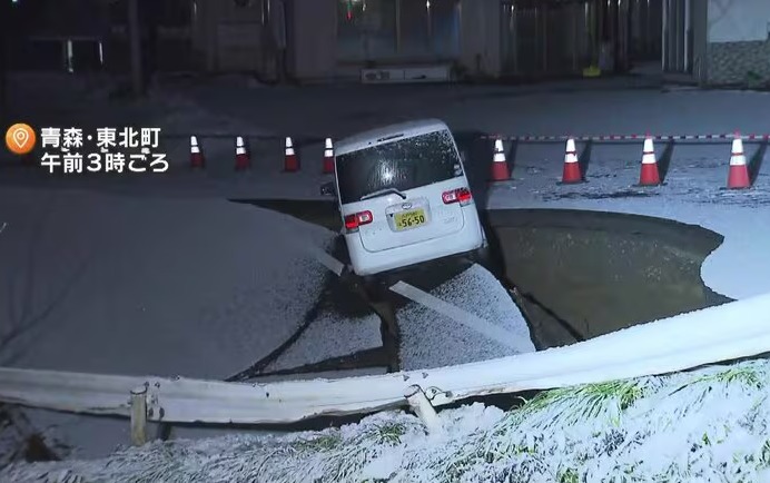 Những hình ảnh động đất 7,5 độ tại Nhật Bản: Cảnh báo và thiệt hại - Ảnh 1.