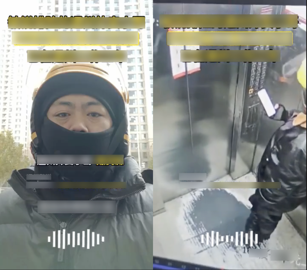 Giao đồ ăn ở tầng 16, shipper phát hiện mùi lạ liền vội vã đi tìm ban quản lý chung cư- Ảnh 1.