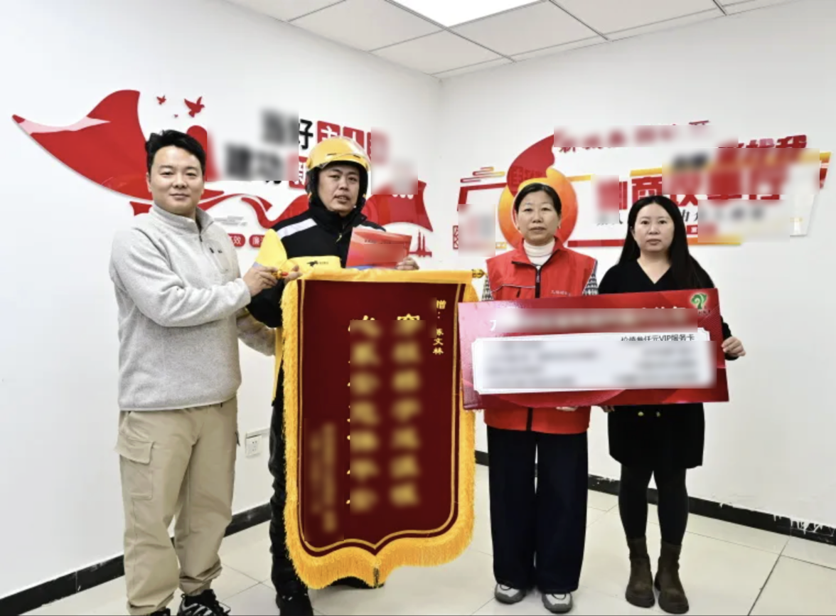 Giao đồ ăn ở tầng 16, shipper phát hiện mùi lạ liền vội vã đi tìm ban quản lý chung cư- Ảnh 2.