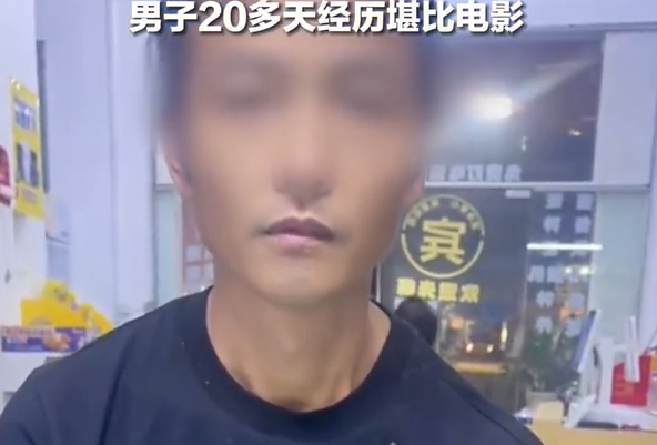 Bị bắt cóc vào ổ lừa đảo Campuchia, người đàn ông thoát nạn theo cách bất ngờ - Ảnh 1.