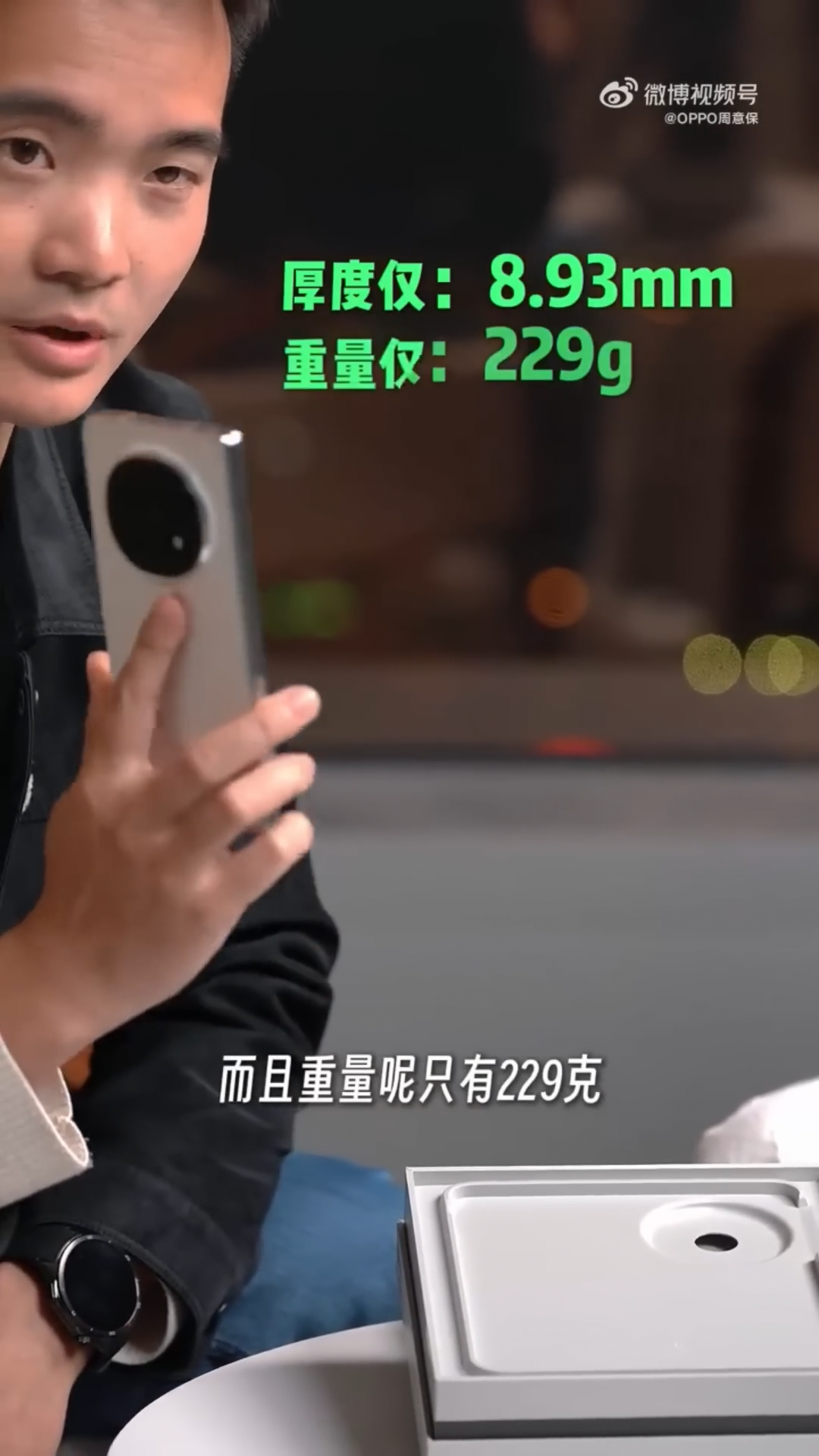 Không chỉ siêu mỏng 8.93mm, OPPO vừa hé lộ trọng lượng đáng kinh ngạc của "siêu điện thoại gập" Find N5- Ảnh 2.