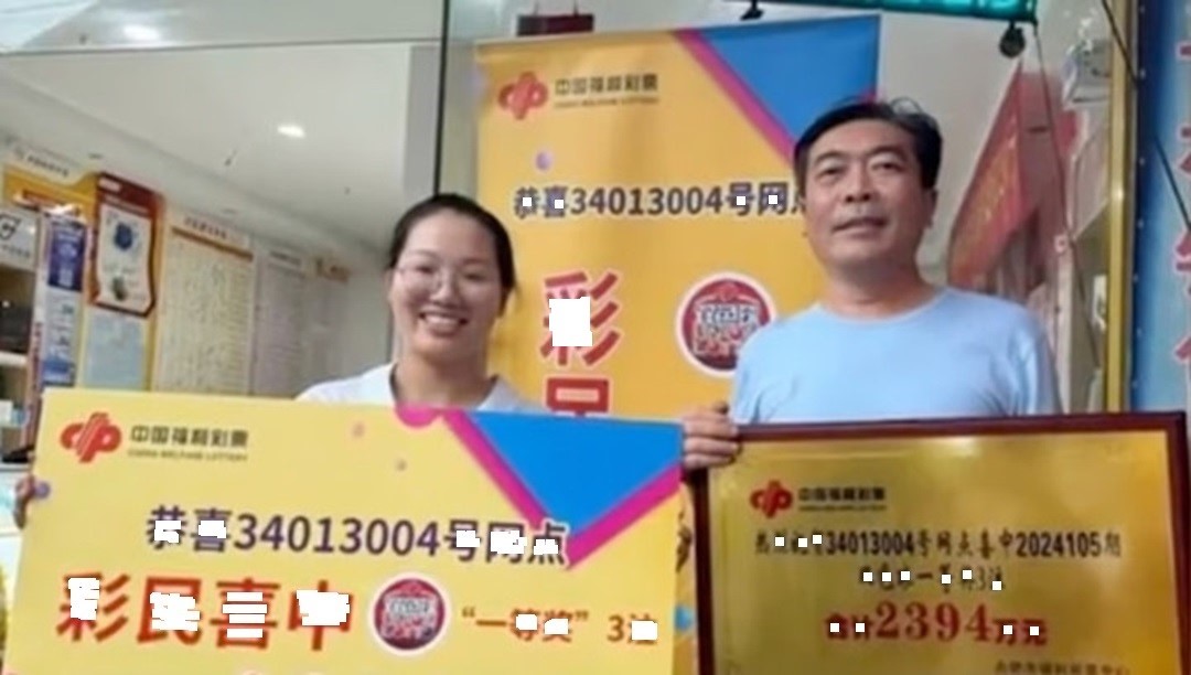 Cứ mua m&atilde;i d&atilde;y số n&agrave;y, người đ&agrave;n &ocirc;ng bất ngờ tr&uacute;ng số hơn 84 tỷ- Ảnh 1.