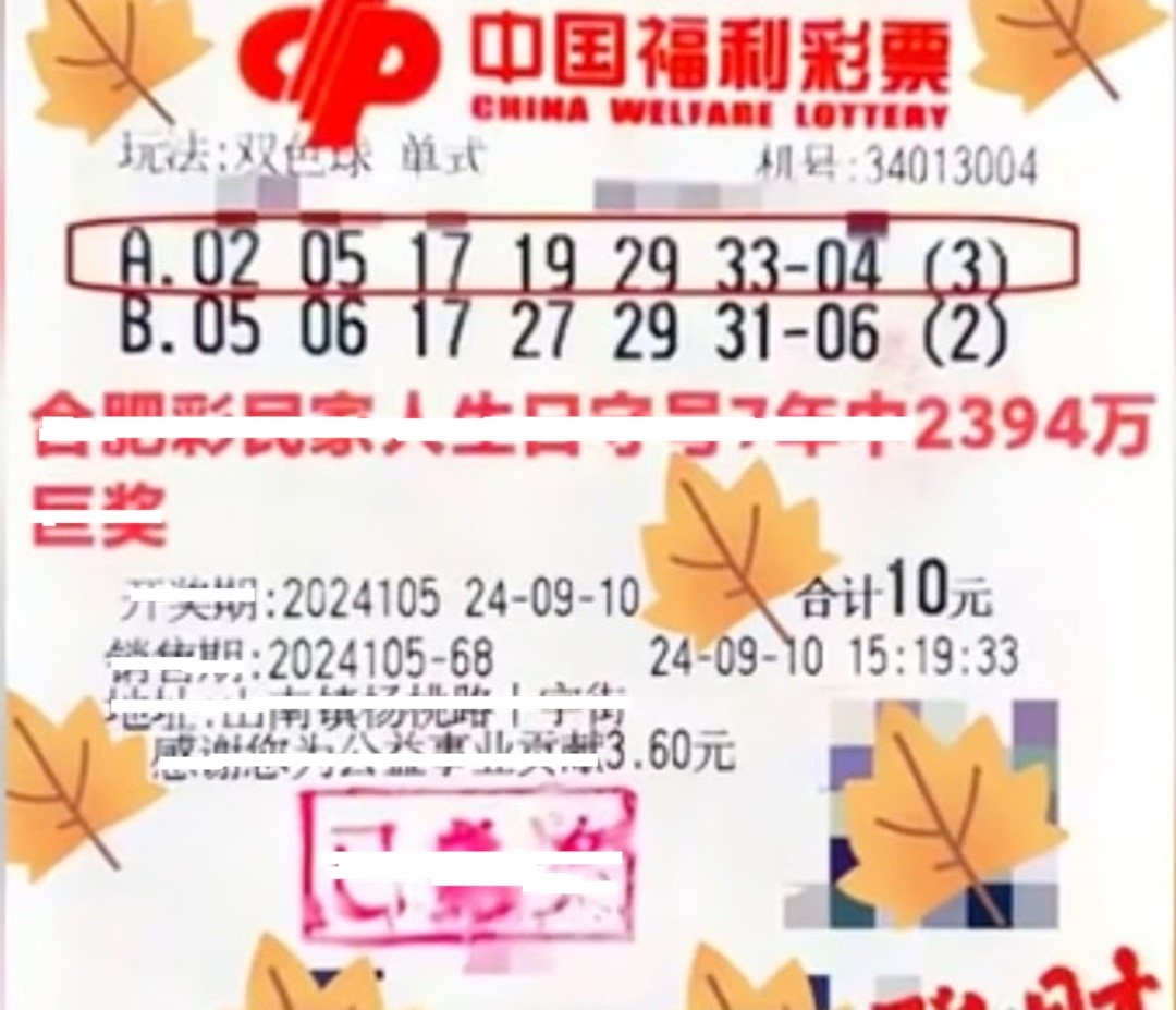 Cứ mua m&atilde;i d&atilde;y số n&agrave;y, người đ&agrave;n &ocirc;ng bất ngờ tr&uacute;ng số hơn 84 tỷ- Ảnh 2.