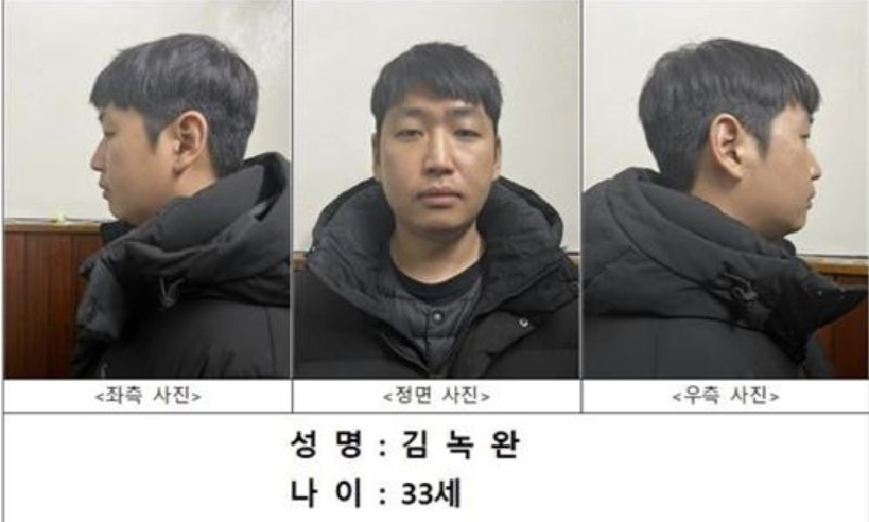 Rúng động Hàn Quốc với vụ bóc trần phòng chat tình dục trên Telegram - Ảnh 2.