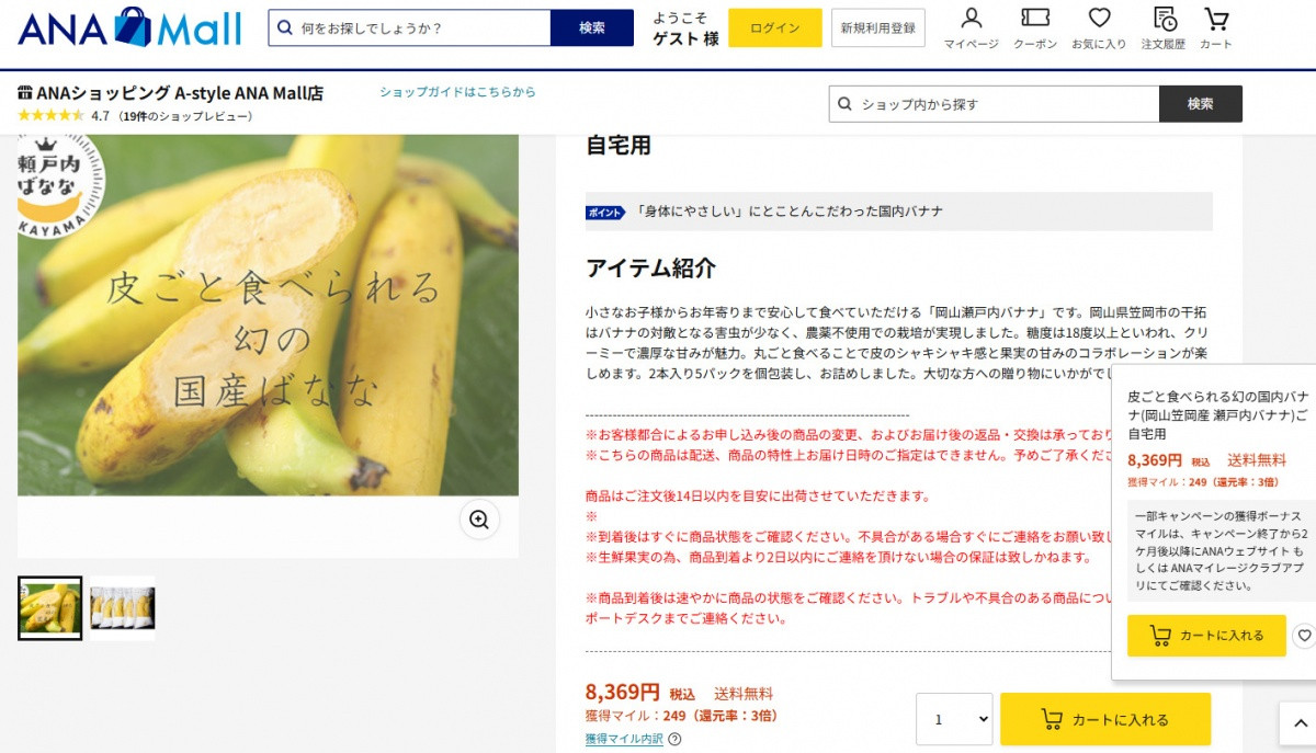'Si&ecirc;u thực phẩm' của Việt Nam khiến người Nhật d&ugrave; kh&oacute; t&iacute;nh nhất cũng phải khen vừa thơm vừa ngon: một Tập đo&agrave;n lớn bao ti&ecirc;u 1.500ha của bầu Đức, b&aacute;n 140.000 đồng/quả- Ảnh 2.