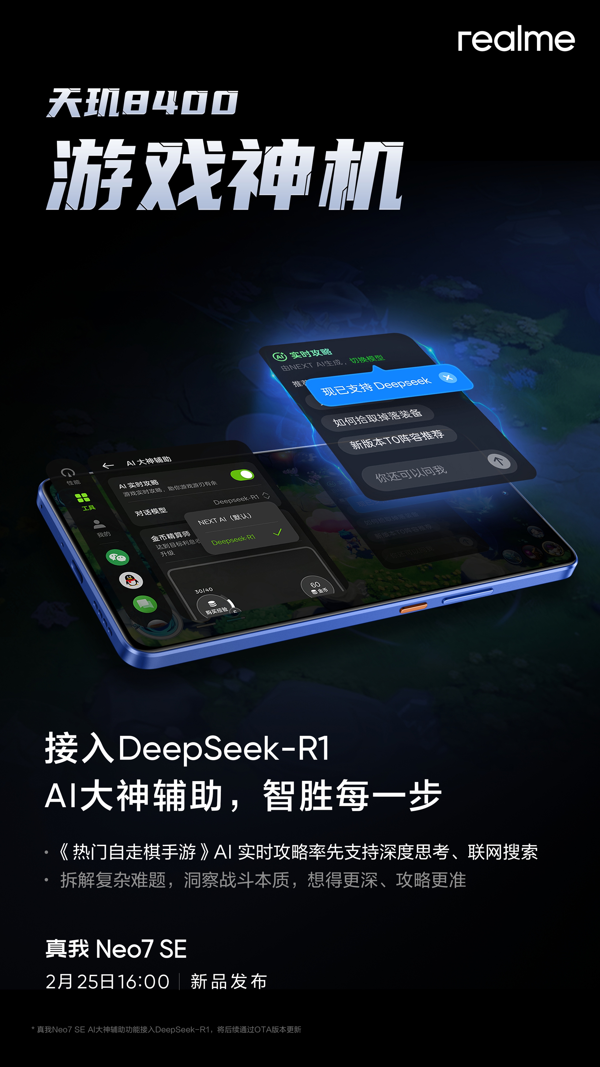 Sắp ra mắt điện thoại chơi game đầu tiên tích hợp DeepSeek AI: Chip Dimensity 8400-Max, pin khủng 7.000mAh, giá dưới 7 triệu đồng? - Ảnh 2.