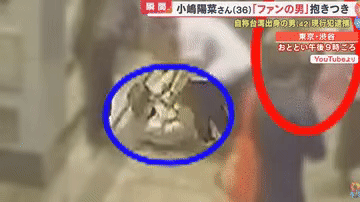 Clip sao nữ bị biến thái tấn công ngã nhào trên mặt đất khiến dư luận phẫn nộ - Ảnh 1.