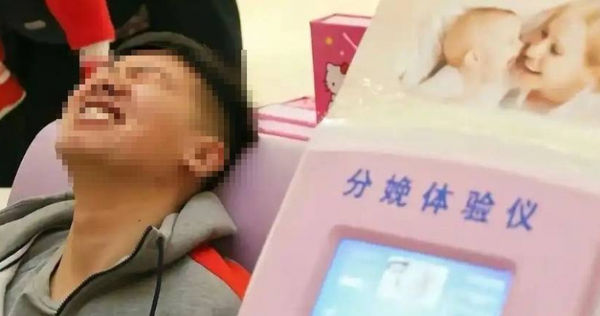 Trải nghiệm dịch vụ sinh nở giả, chàng trai bị hoại tử ruột - Ảnh 1.