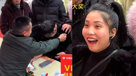 Trúng xổ số 23 tỷ đồng, người phụ nữ chụp 1 bức ảnh đăng lên MXH khiến ai xem cũng dở khóc dở cười - Ảnh 1.