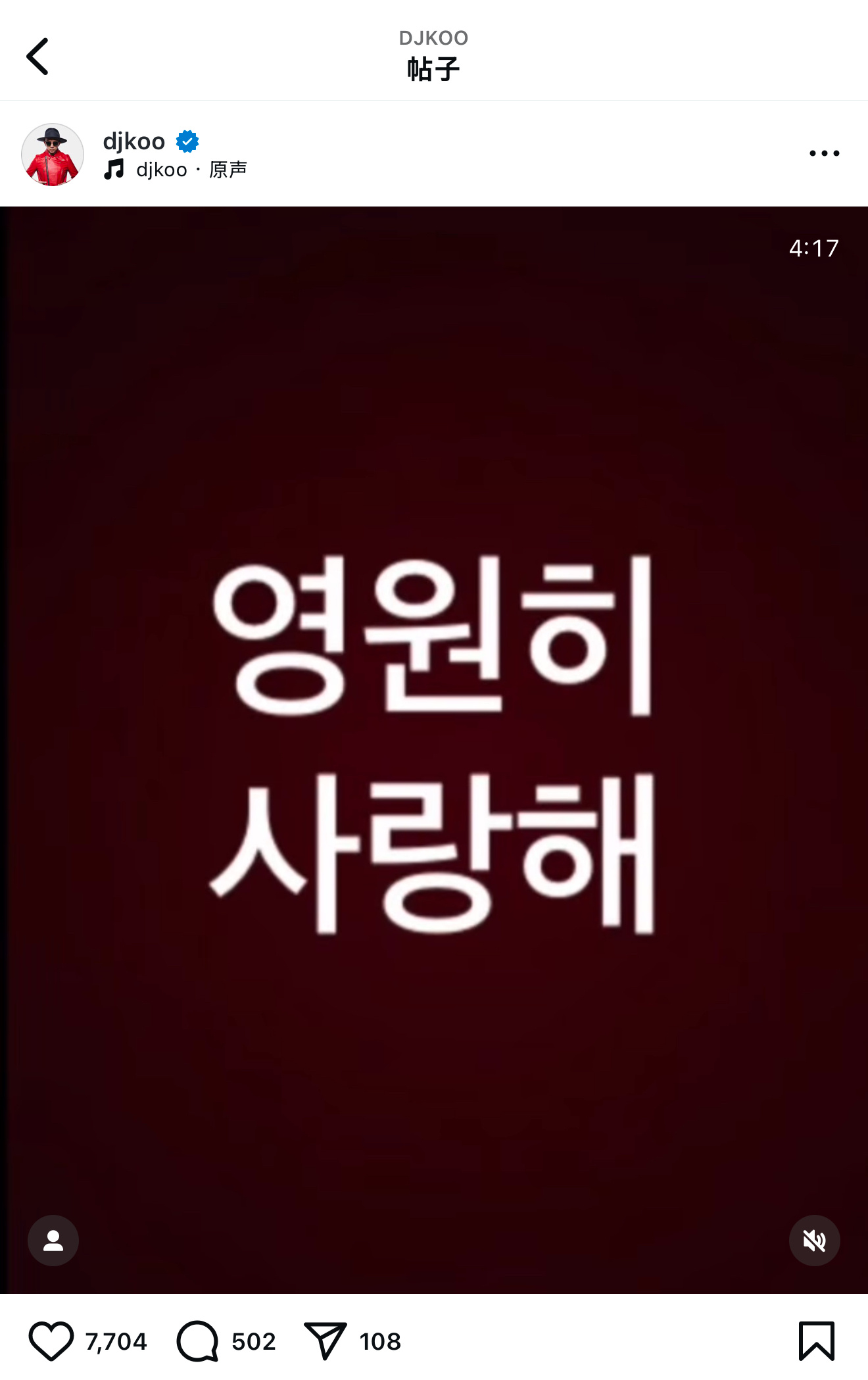 Chồng Hàn đăng ảnh kỷ niệm 3 năm ngày cưới Từ Hy Viên, cộng đồng mạng không cầm được nước mắt- Ảnh 1. Chồng Hàn đăng ảnh kỷ niệm 3 năm ngày cưới Từ Hy Viên, cộng đồng mạng không cầm được nước mắt- Ảnh 1.