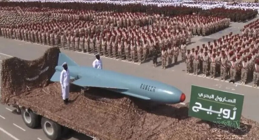 Anh lo ngại t&agrave;u s&acirc;n bay HMS Prince of Wales bị tấn c&ocirc;ng khi qua biển Đỏ - Ảnh 2.