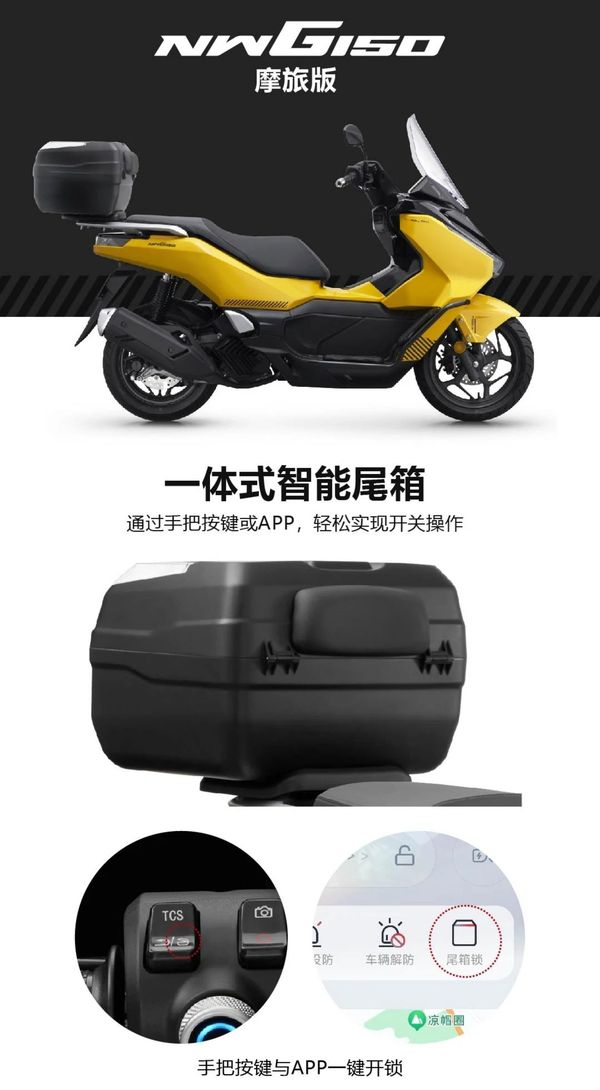 Honda cho ra mắt mẫu xe anh em của PCX, tích hợp nhiều công nghệ như xe phân khối lớn nhưng chỉ có mức giá chưa tới 60 triệu đồng- Ảnh 10.