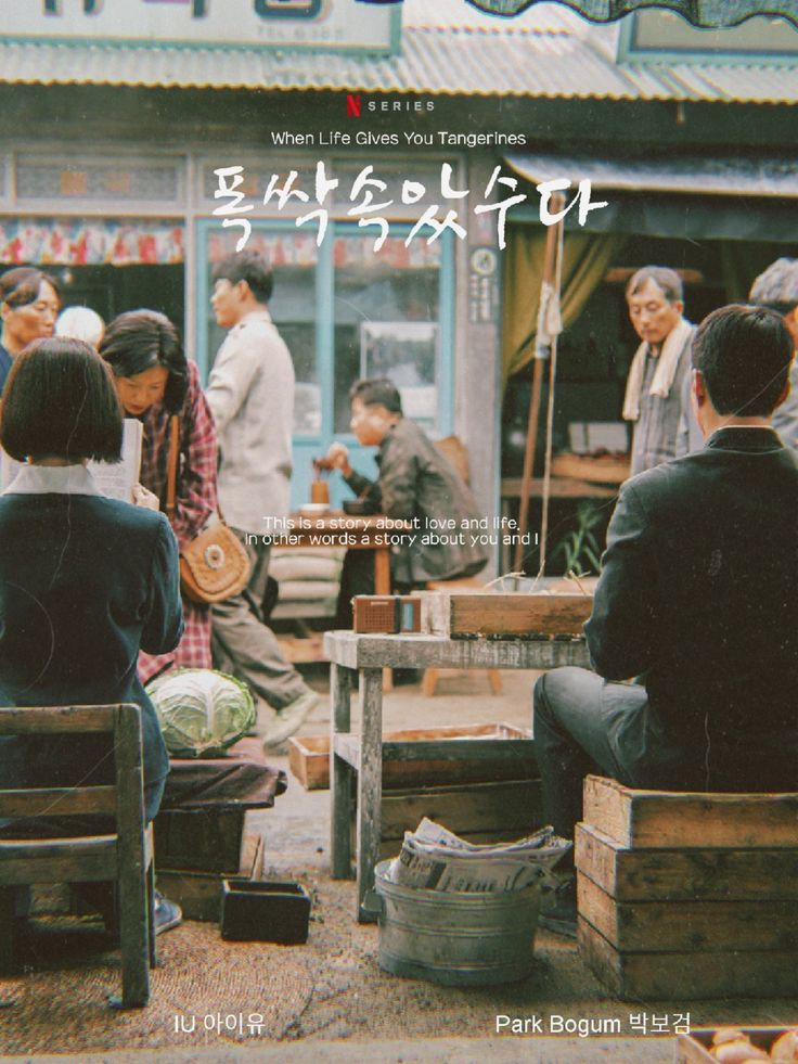 Khi cuộc đời cho bạn quýt: Bí ẩn đằng sau tựa phim Netflix - Ảnh 3.