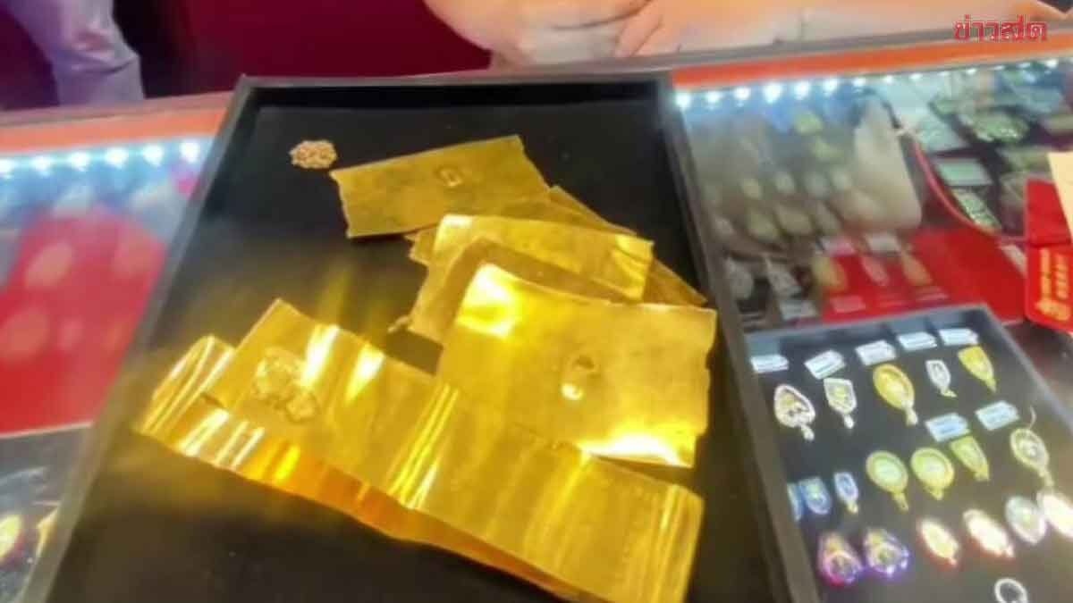 Mang v&agrave;ng mẹ chồng cho đi kiểm tra, con d&acirc;u sốc nặng khi b&aacute;n được 1,1 tỷ đồng- Ảnh 1.