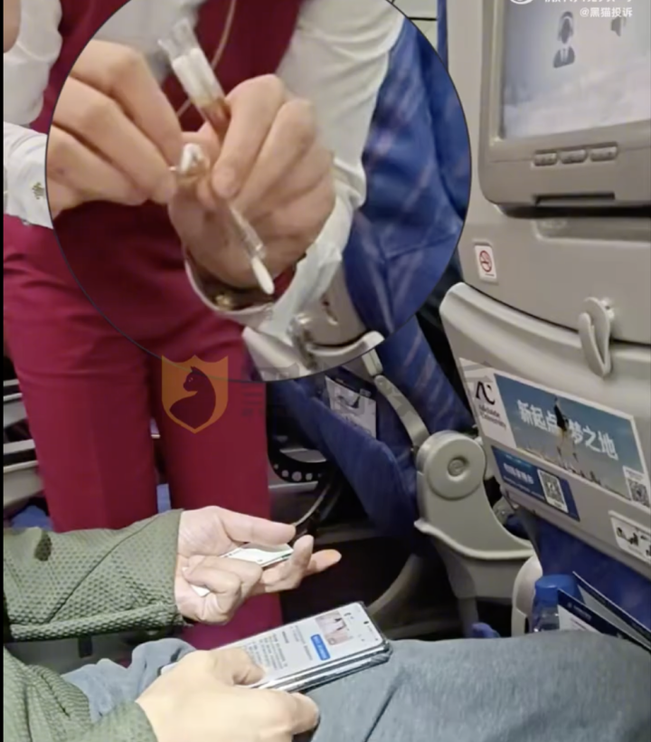 Hành khách bị kim tiêm lạ đâm trên máy bay: Hãng hàng không có cách xử lý khó hiểu - Ảnh 1.