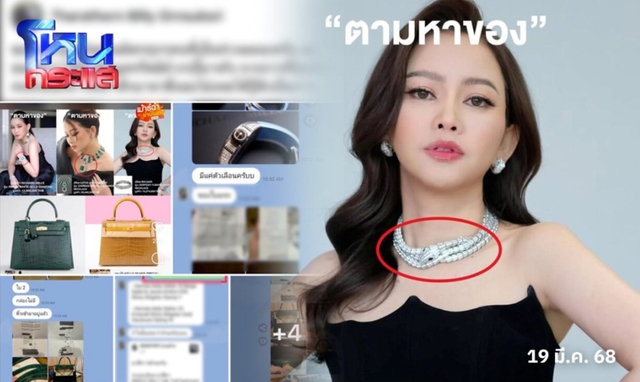 Chấn động: 1 nữ diễn viên bị vạch mặt trên truyền hình, giả giàu lừa chị em 47 tỷ đồng rồi trốn ra nước ngoài- Ảnh 4. Chấn động: 1 nữ diễn viên bị vạch mặt trên truyền hình, giả giàu lừa chị em 47 tỷ đồng rồi trốn ra nước ngoài- Ảnh 4.