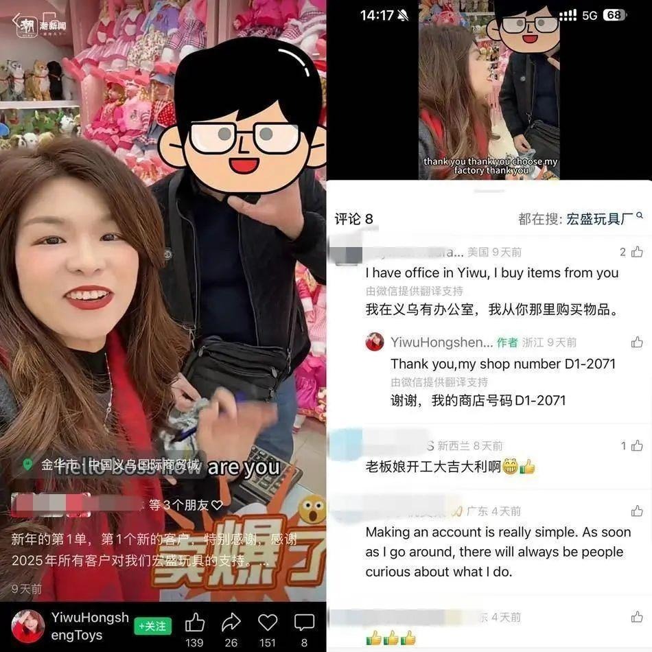 AI ở Trung Quốc: Không cần nói cũng biết bạn mua gì, giải quyết tắc đường, giúp bác sĩ chẩn đoán bệnh, giúp tiểu thương làm video 36 ngoại ngữ- Ảnh 14. AI ở Trung Quốc: Không cần nói cũng biết bạn mua gì, giải quyết tắc đường, giúp bác sĩ chẩn đoán bệnh, giúp tiểu thương làm video 36 ngoại ngữ- Ảnh 14.