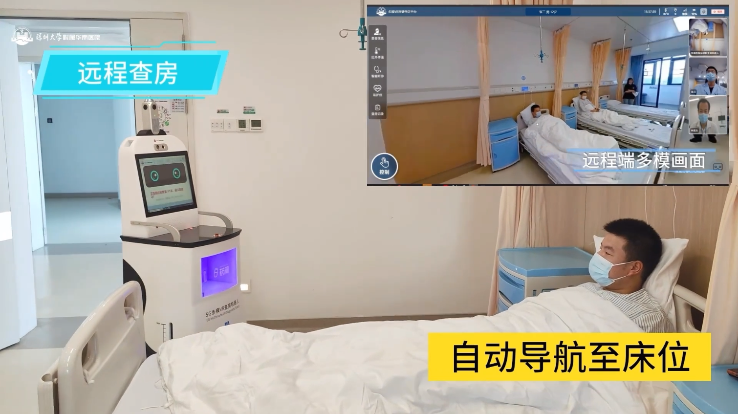 AI ở Trung Quốc: Không cần nói cũng biết bạn mua gì, giải quyết tắc đường, giúp bác sĩ chẩn đoán bệnh, giúp tiểu thương làm video 36 ngoại ngữ- Ảnh 3. AI ở Trung Quốc: Không cần nói cũng biết bạn mua gì, giải quyết tắc đường, giúp bác sĩ chẩn đoán bệnh, giúp tiểu thương làm video 36 ngoại ngữ- Ảnh 3.