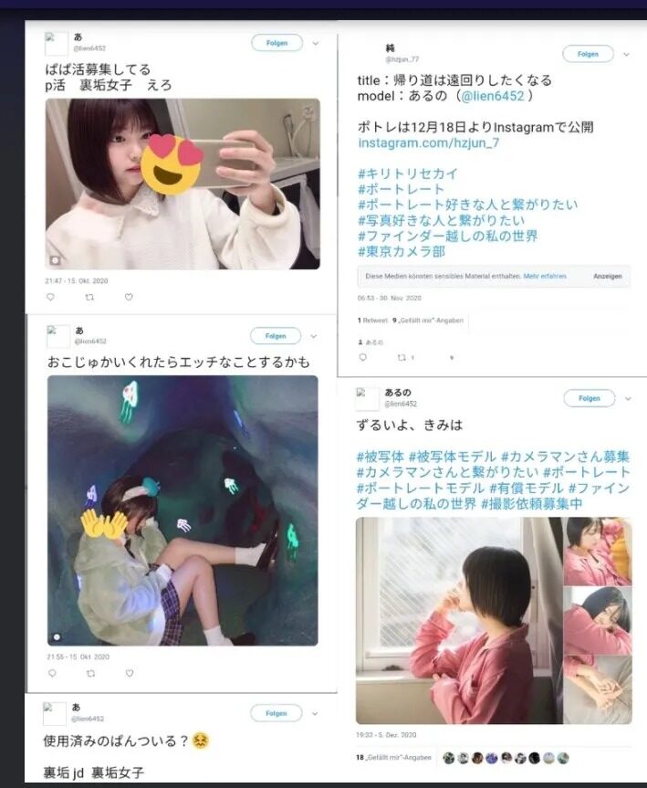 Sốc: Nữ ca sĩ 10X cực hot bị tố cặp kè sugar daddy, bán nội y đã qua sử dụng, còn dọa đánh sao nhí- Ảnh 1. Sốc: Nữ ca sĩ 10X cực hot bị tố cặp kè sugar daddy, bán nội y đã qua sử dụng, còn dọa đánh sao nhí- Ảnh 1.