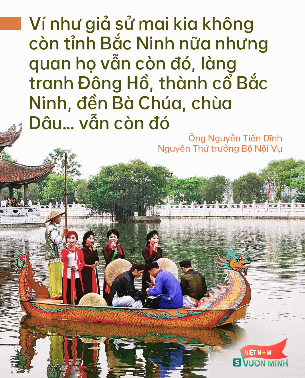 Nguyên Thứ trưởng Bộ Nội Vụ: “Giả sử không còn tỉnh Bắc Ninh nữa nhưng quan họ vẫn còn đó” - Ảnh 5.