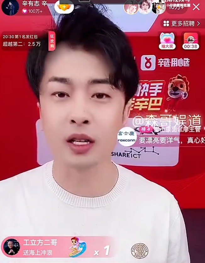 4 "phốt" livestream r&uacute;ng động tại Trung Quốc: H&agrave;ng fake, view ảo, thuốc "chữa ung thư" lừa h&agrave;ng triệu người... - Ảnh 6.