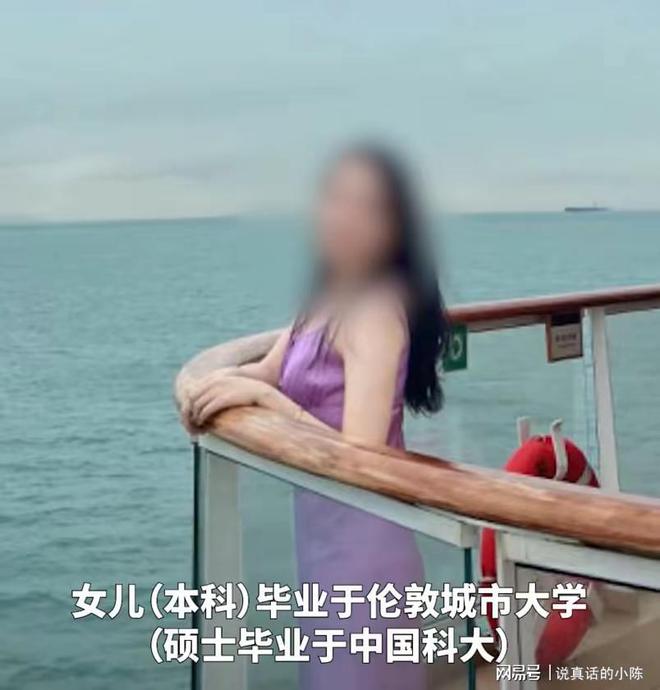 Xin nghỉ phép để chuẩn bị cho đám cưới không được, nữ nhân viên ngân hàng Big4 Trung Quốc nhảy lầu tự tử- Ảnh 1. Xin nghỉ phép để chuẩn bị cho đám cưới không được, nữ nhân viên ngân hàng Big4 Trung Quốc nhảy lầu tự tử- Ảnh 1.