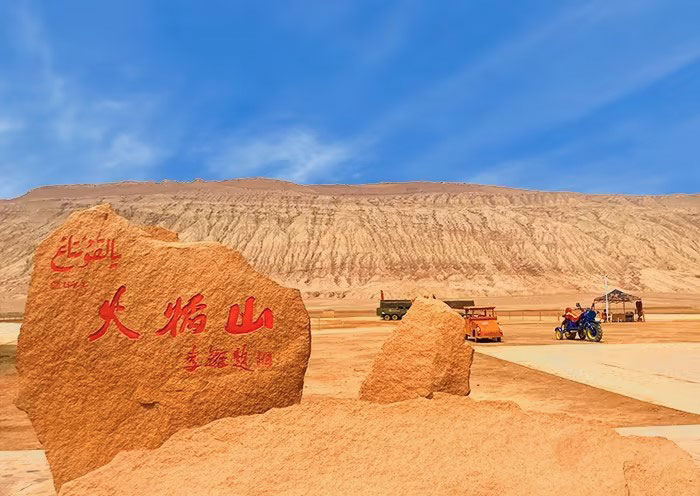 Tây Du Ký: Hỏa Diệm Sơn khiến Tôn Ngộ Không cũng bó tay hoàn toàn có thật, ngoài đời kinh hoàng chẳng kém!- Ảnh 2.