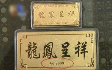 Mua 6 c&acirc;y v&agrave;ng chờ lập đỉnh th&igrave; đem đi b&aacute;n, người phụ nữ sốc nặng khi chủ tiệm kim ho&agrave;n từ chối thu lại: V&agrave;ng của c&ocirc; l&agrave; đồ giả!- Ảnh 2.
